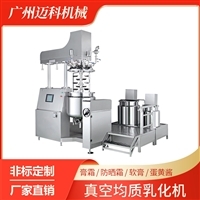 小型加工業(yè)價(jià)格與報(bào)價(jià)——邁科機(jī)械的專業(yè)解決方案