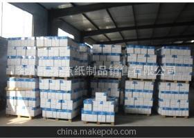 濮陽誠招代理商 高品質70克、80克A4打印紙供應商